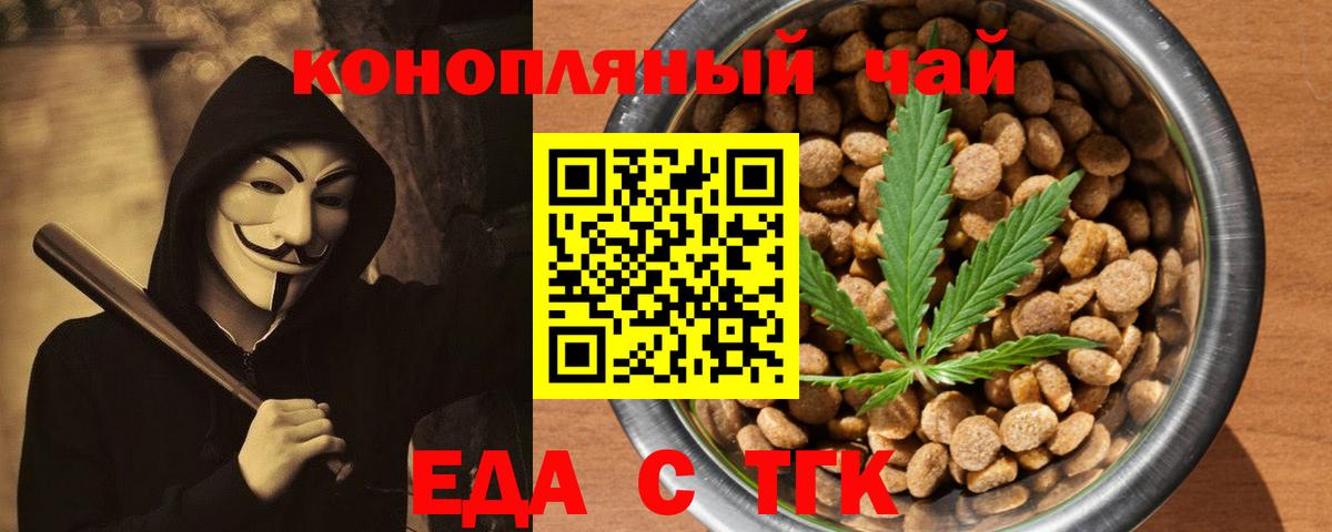 Canna-Cookies конопля Бор
