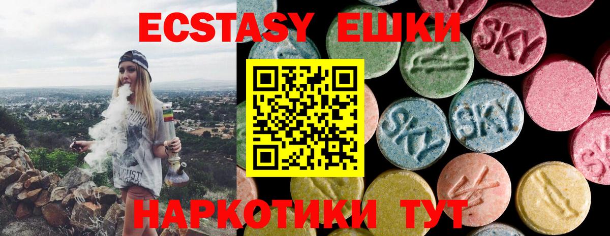 Бор  ЭКСТАЗИ louis Vuitton  Вход с VPN 