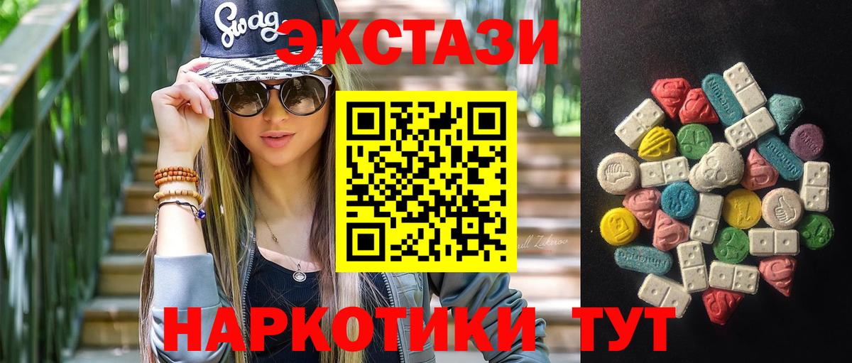 Экстази бентли Бор