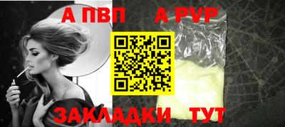 индика Кунгур