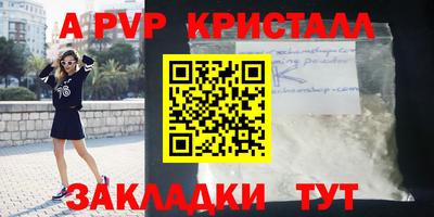 индика Кунгур