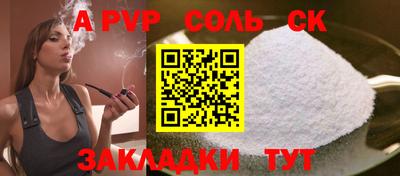 индика Кунгур