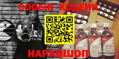 индика Кунгур