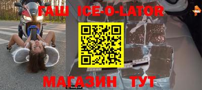 ешки Кулебаки