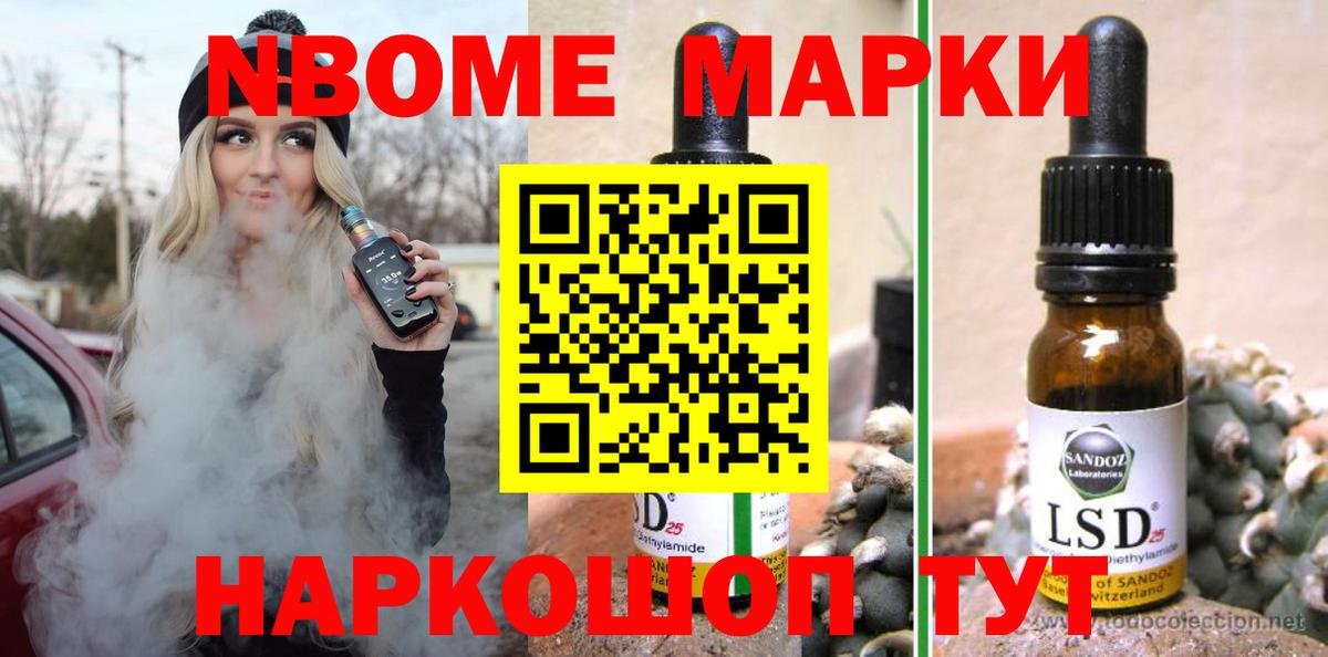 Лсд 25 экстази кислота Бор
