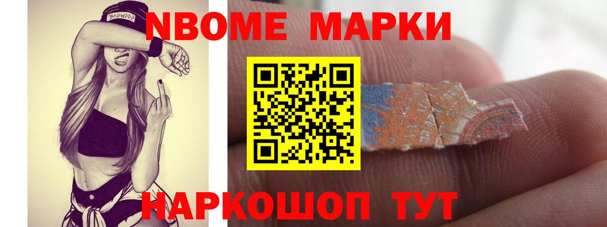 Бор  Лсд 25 экстази ecstasy  ЛСД экстази ecstasy  Вход с VPN 