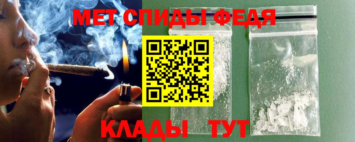 Бор  Первитин витя  Метамфетамин  Вход с VPN 