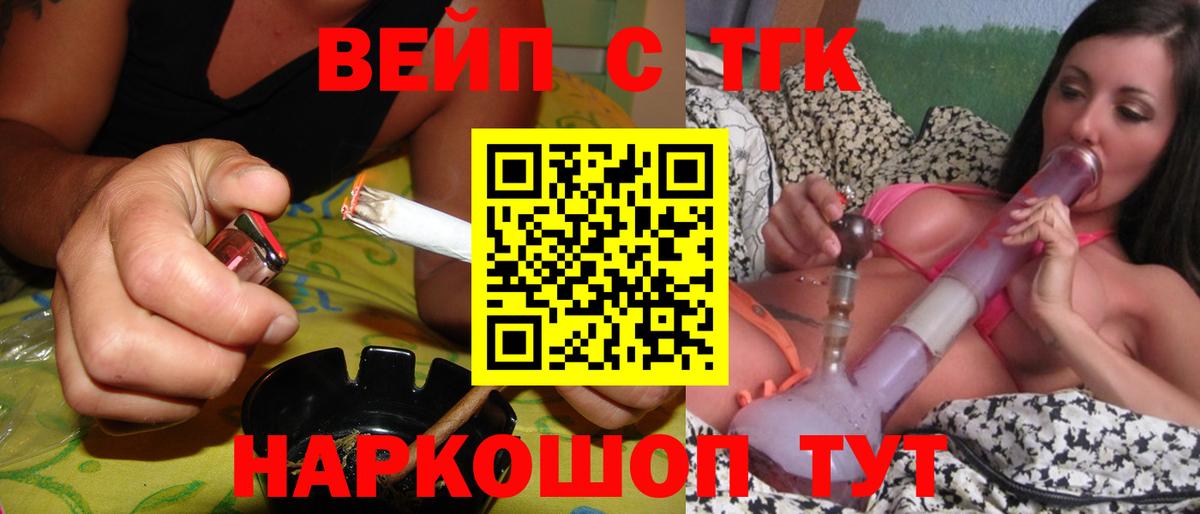 Дистиллят ТГК THC oil Бор