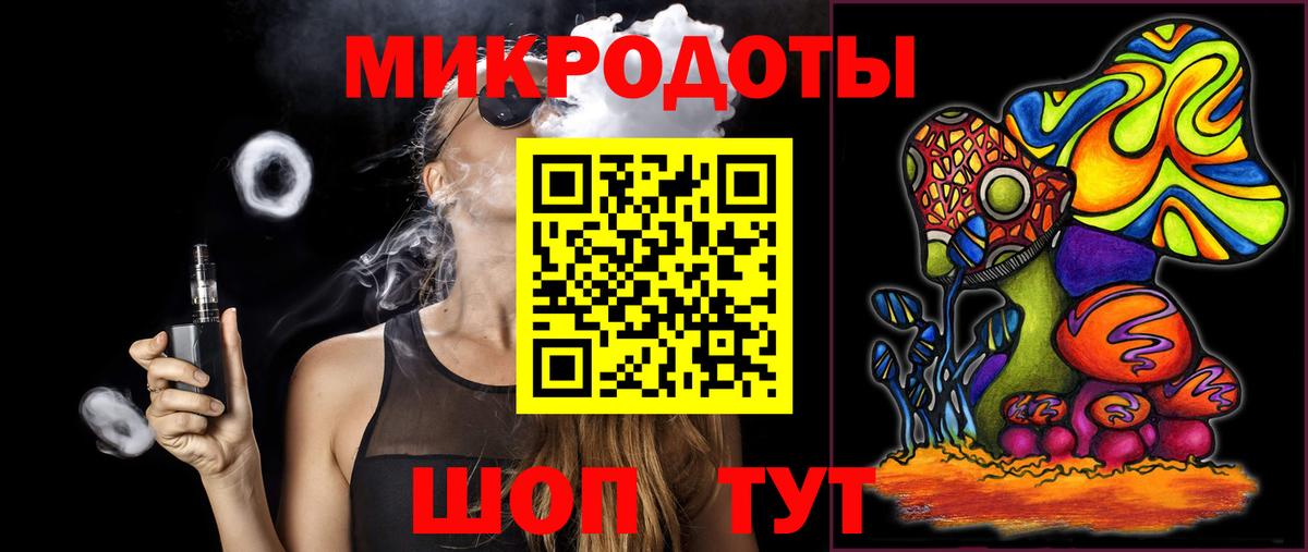 Галлюциногенные грибы прущие грибы Бор