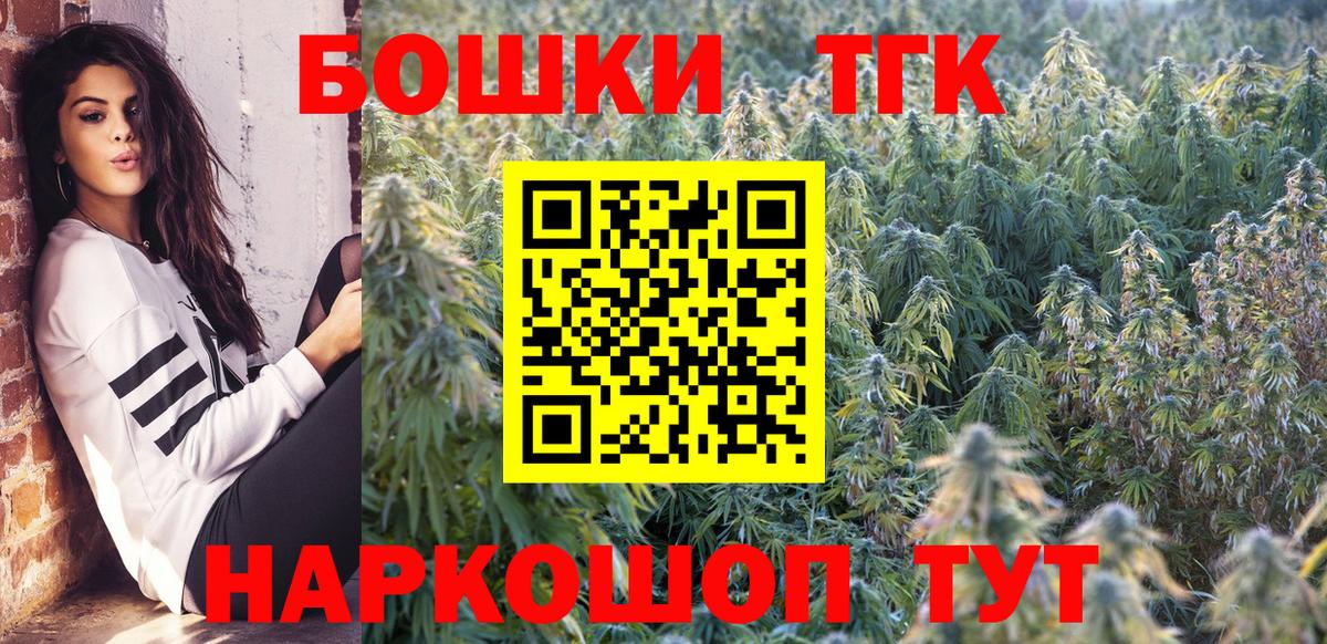 Бор  Канабис AK-47  Бошки Шишки марихуана  Бошки марихуана Ganja  Вход с VPN  Каннабис White Widow 
